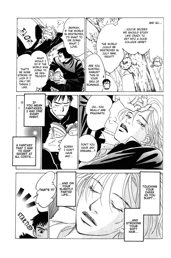Natsujikan Chapter 5 page 10 - 