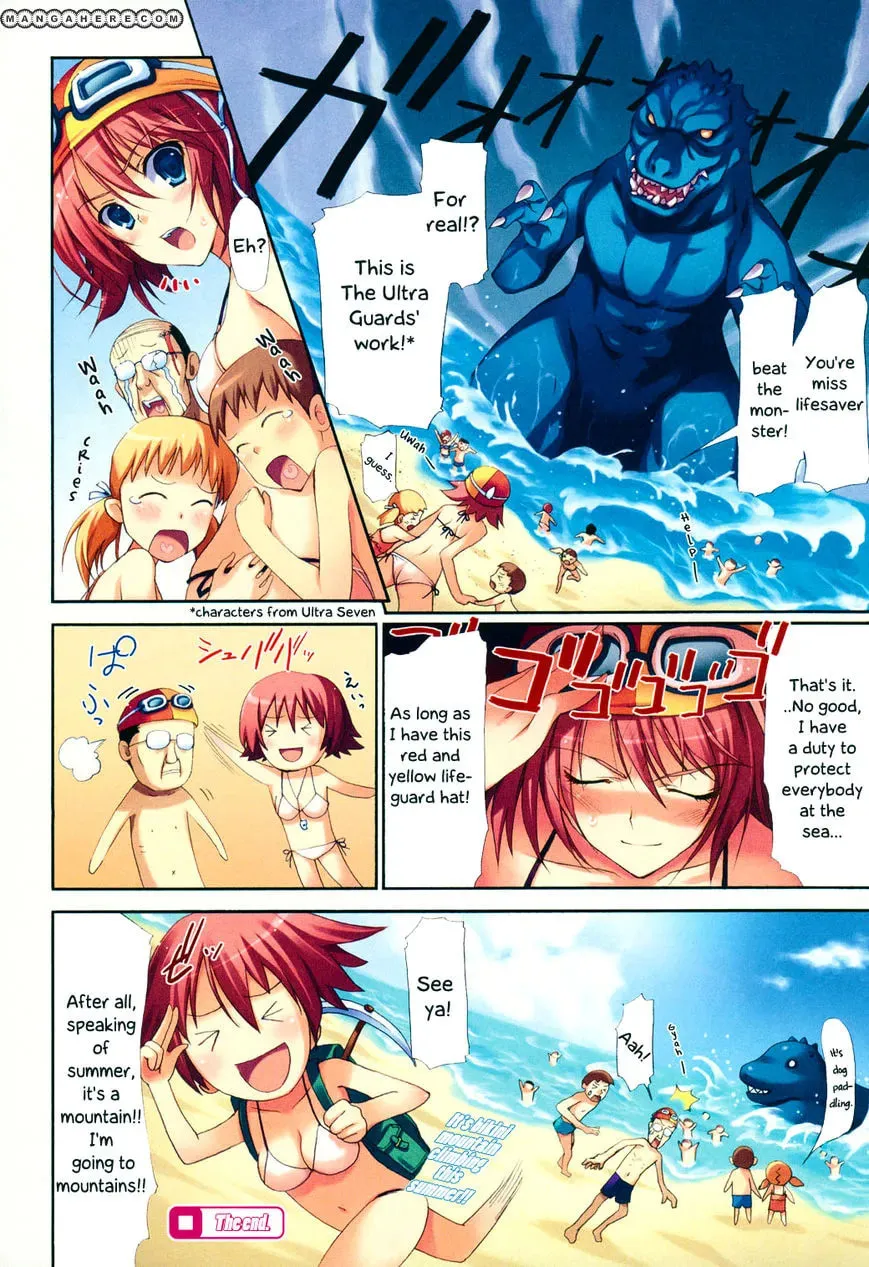 Natsu☆Saver Chapter 1 page 4 - 