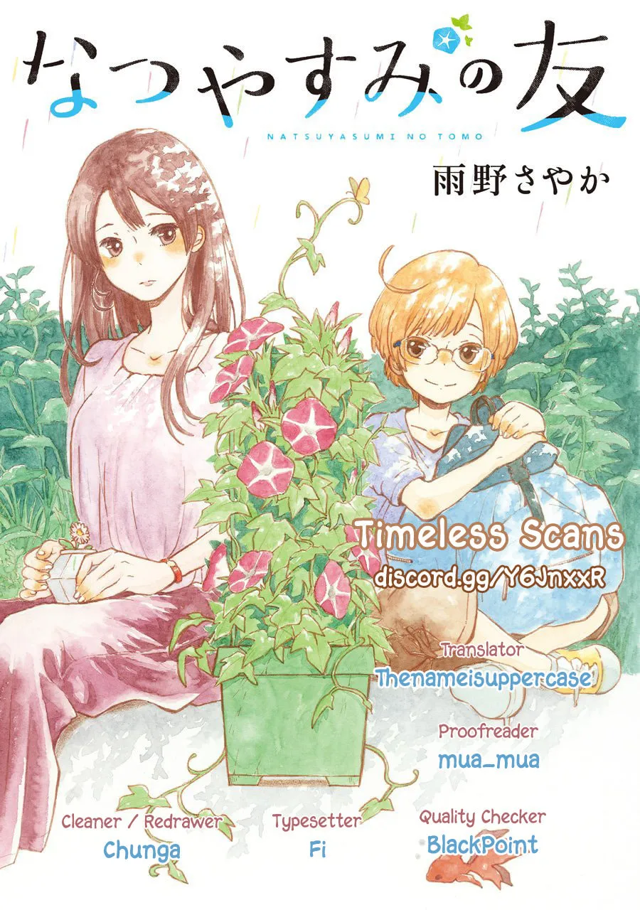 Natsuyasumi no Tomo Chapter 4 page 1 - 