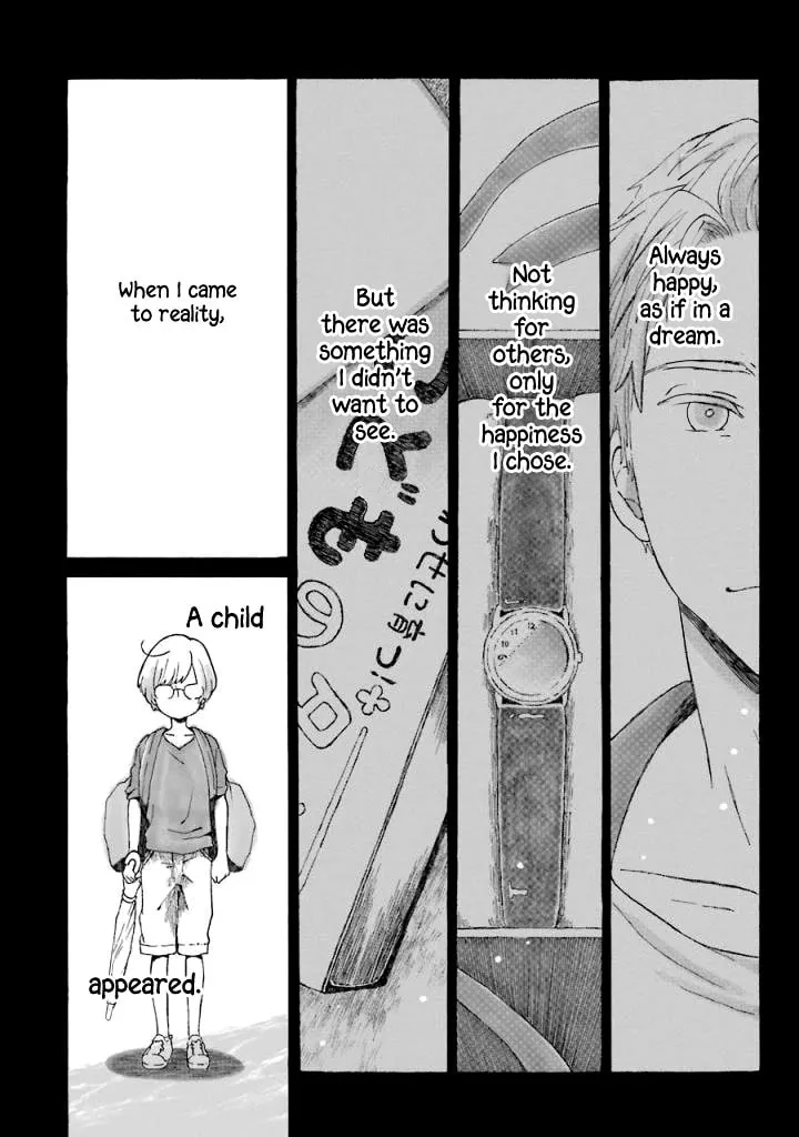 Natsuyasumi no Tomo Chapter 4 page 4 - 