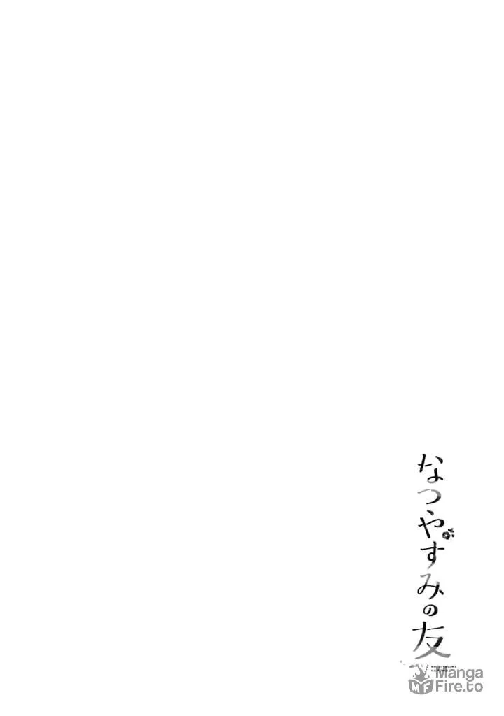 Natsuyasumi no Tomo Chapter 4 page 50 - 