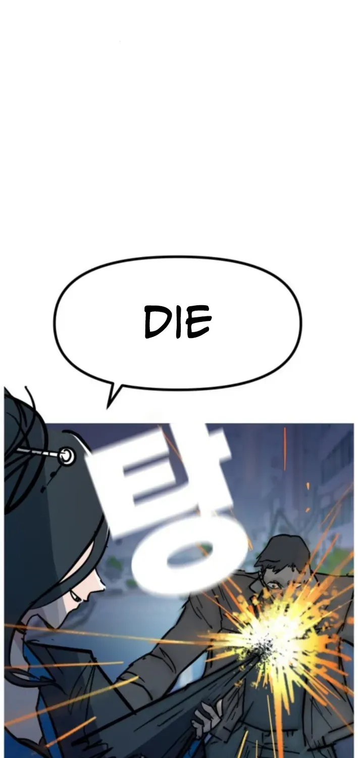 Natural Enemy of Man Chapter 10 page 17 - 