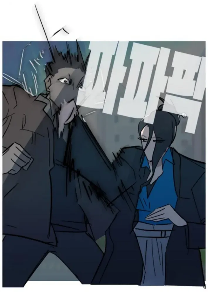Natural Enemy of Man Chapter 10 page 35 - 