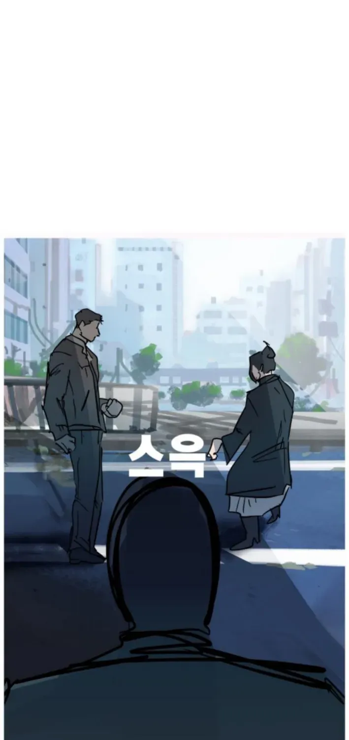 Natural Enemy of Man Chapter 10 page 40 - 