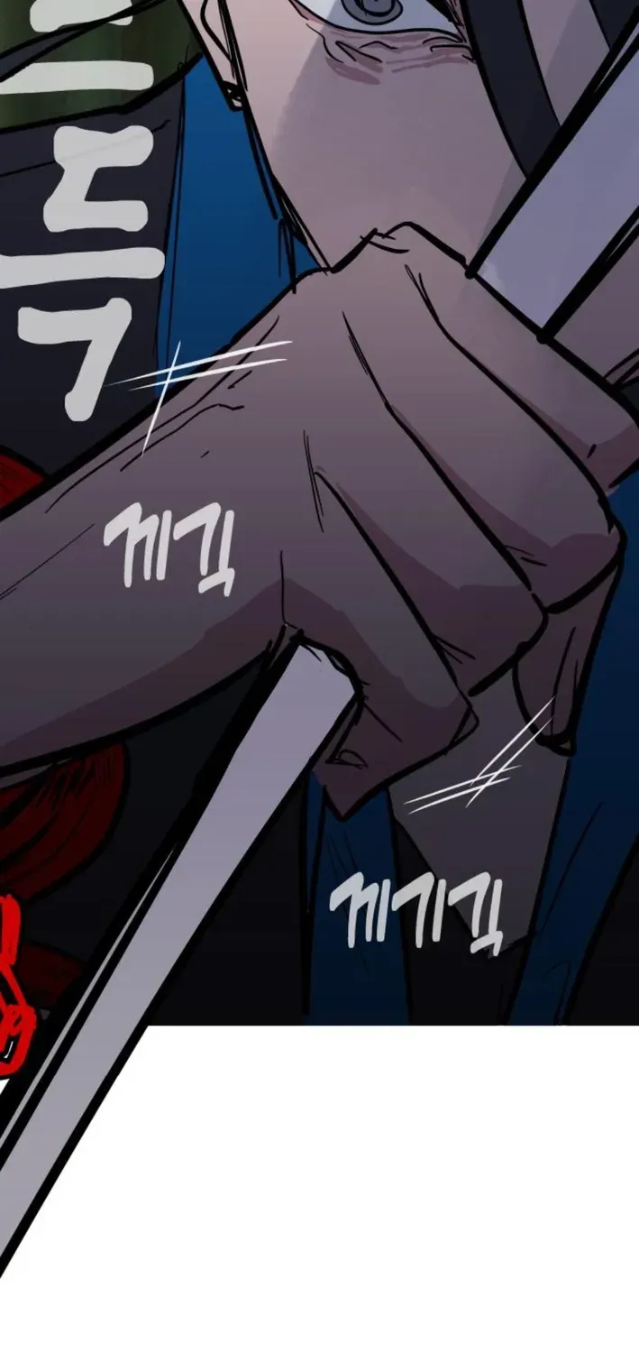 Natural Enemy of Man Chapter 11 page 22 - 