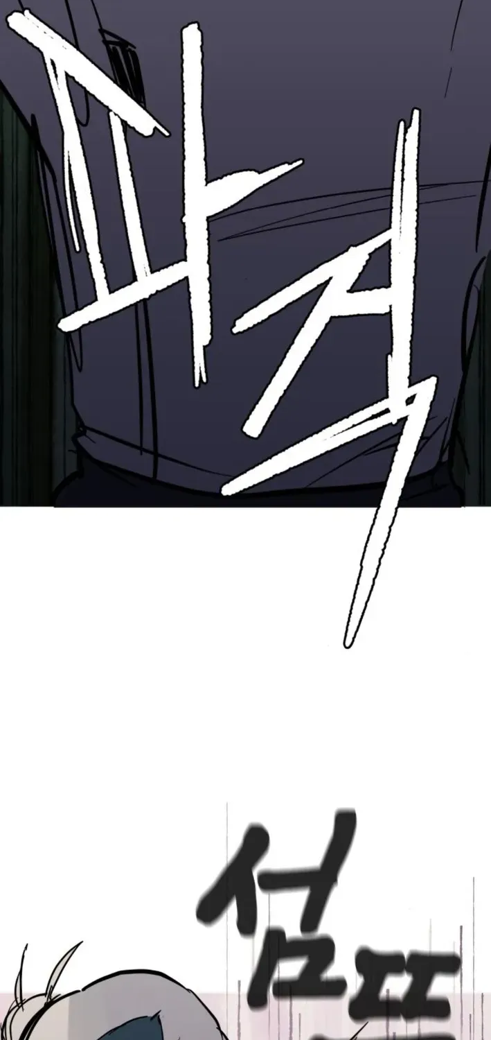 Natural Enemy of Man Chapter 11 page 27 - 