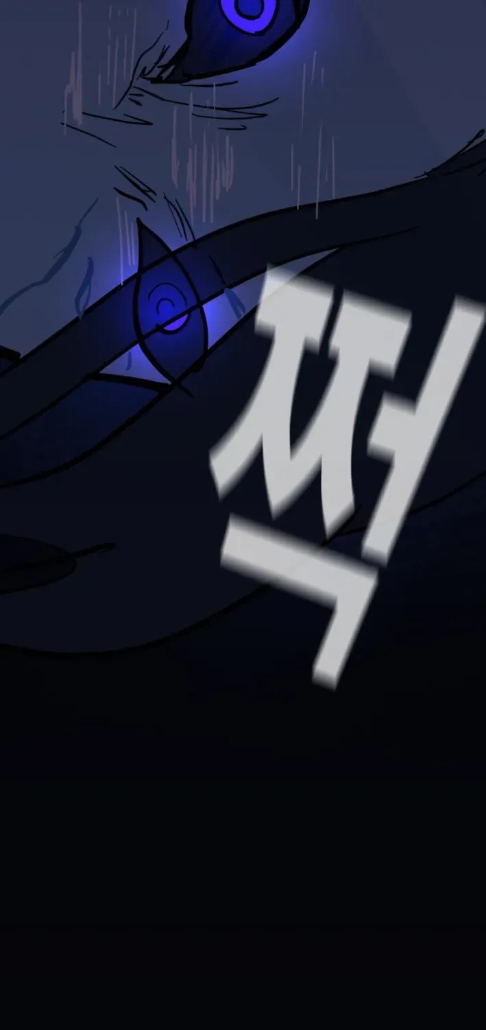 Natural Enemy of Man Chapter 11 page 61 - 