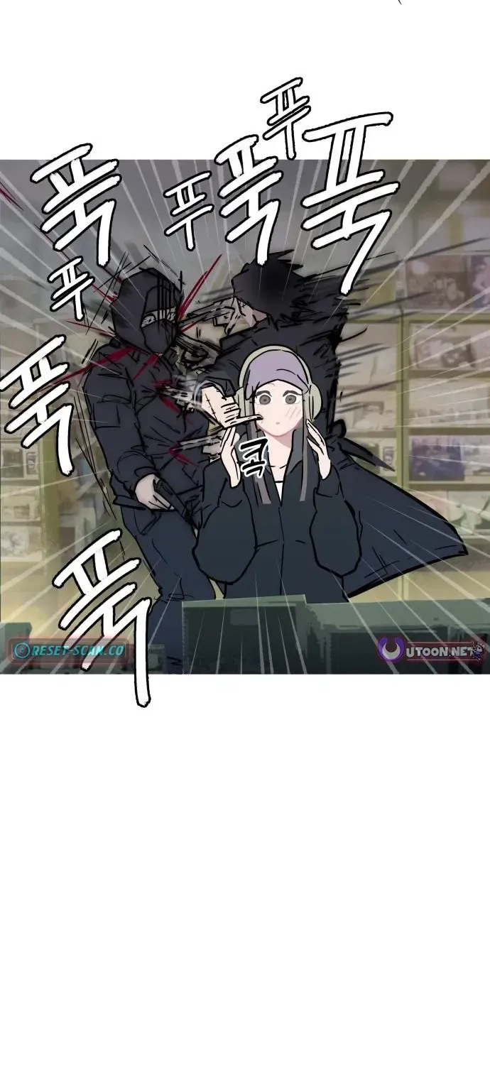 Natural Enemy of Man Chapter 13 page 13 - 