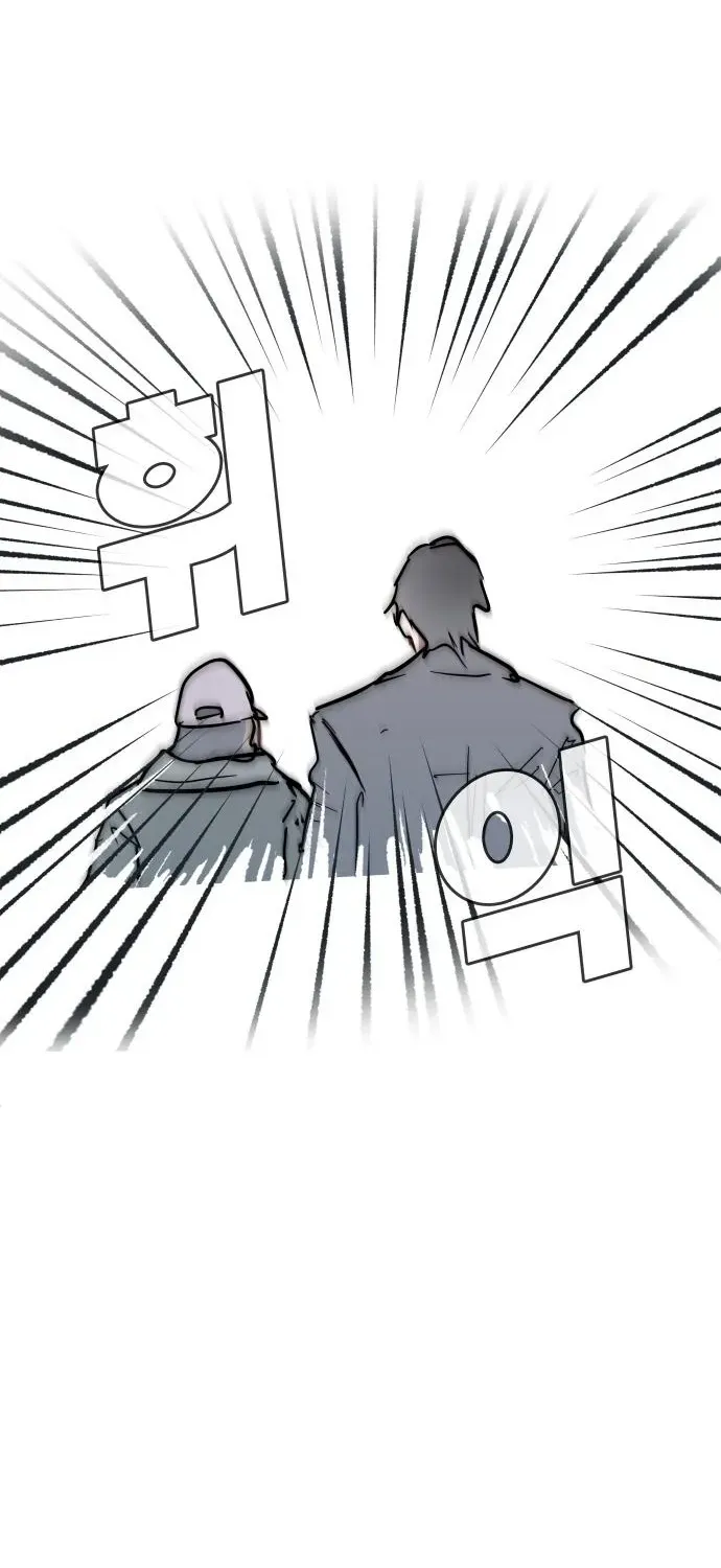 Natural Enemy of Man Chapter 13 page 44 - 