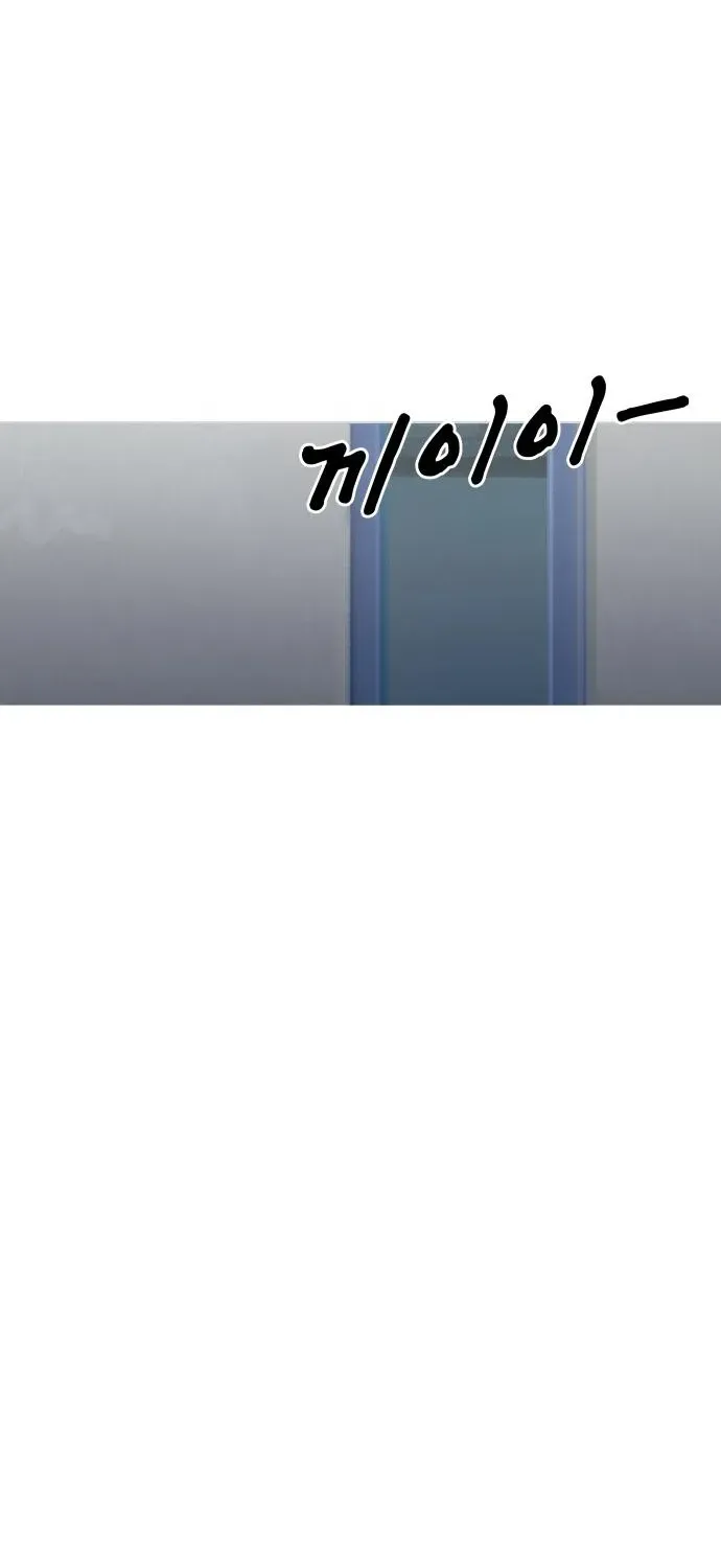 Natural Enemy of Man Chapter 13 page 62 - 