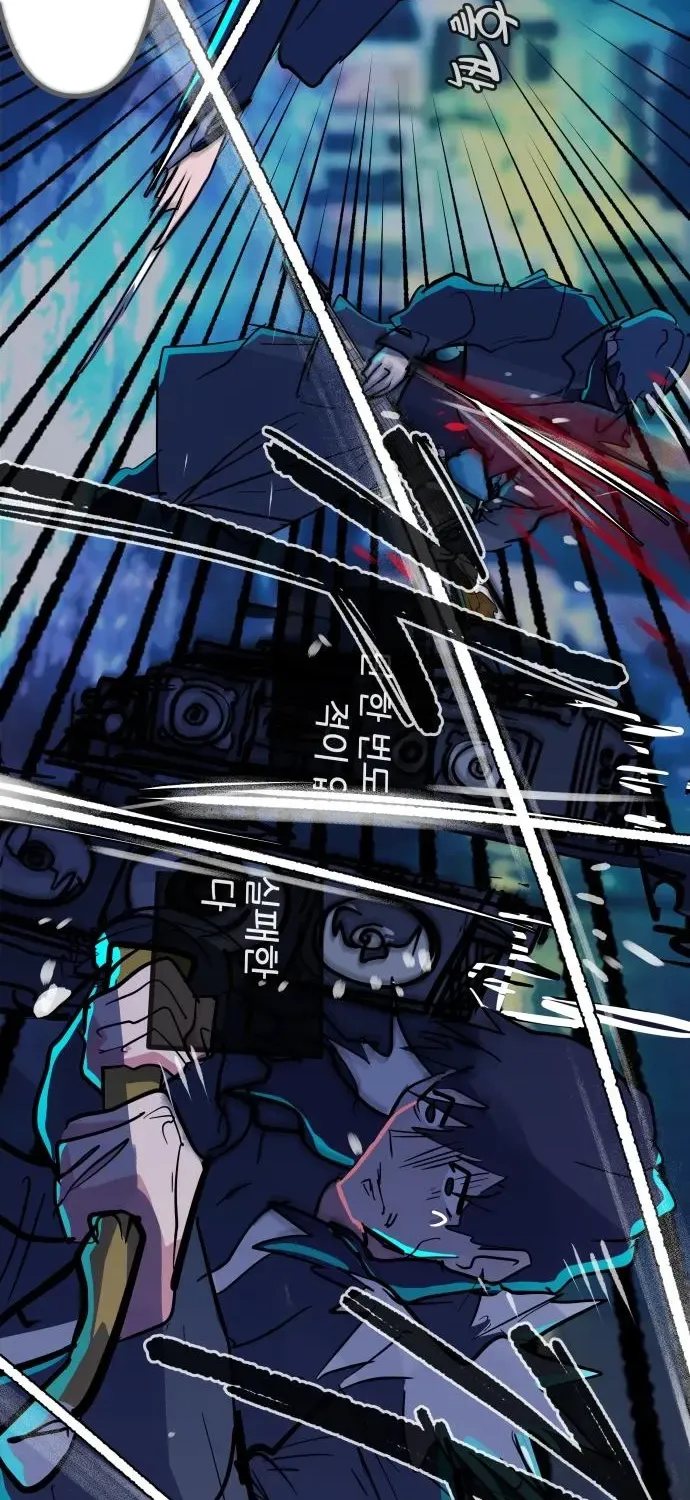 Natural Enemy of Man Chapter 14 page 46 - 