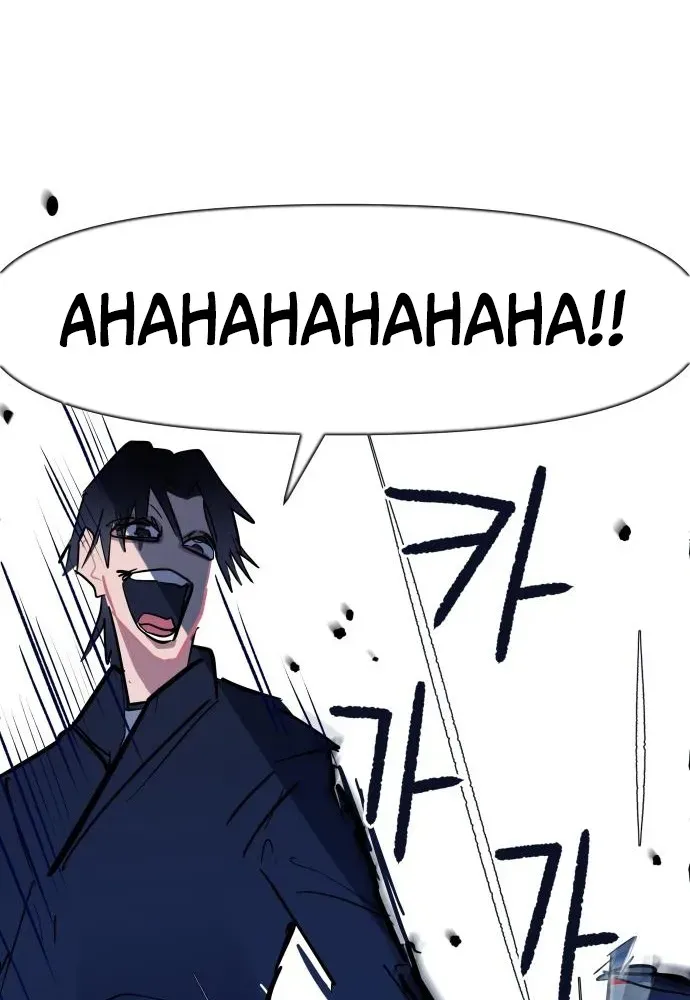 Natural Enemy of Man Chapter 14 page 70 - 