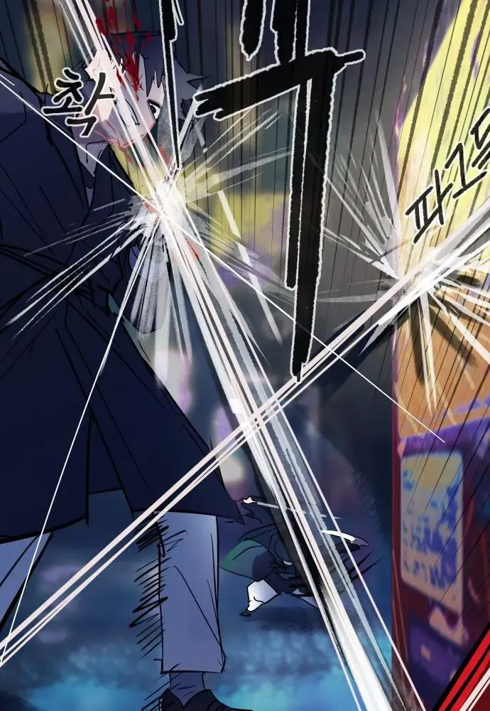 Natural Enemy of Man Chapter 14 page 84 - 