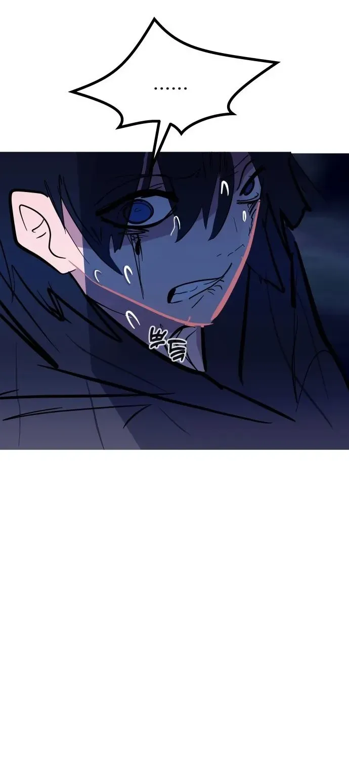 Natural Enemy of Man Chapter 15 page 24 - 