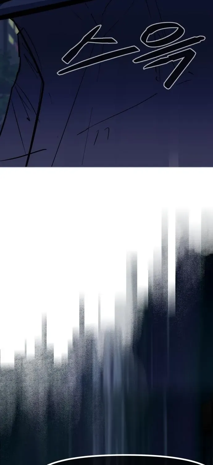 Natural Enemy of Man Chapter 15 page 33 - 