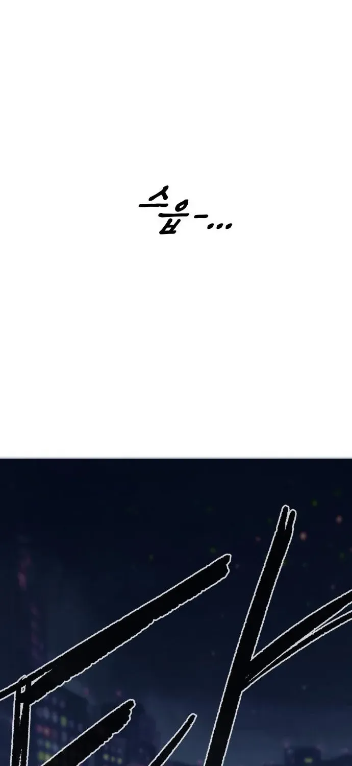 Natural Enemy of Man Chapter 15 page 44 - 