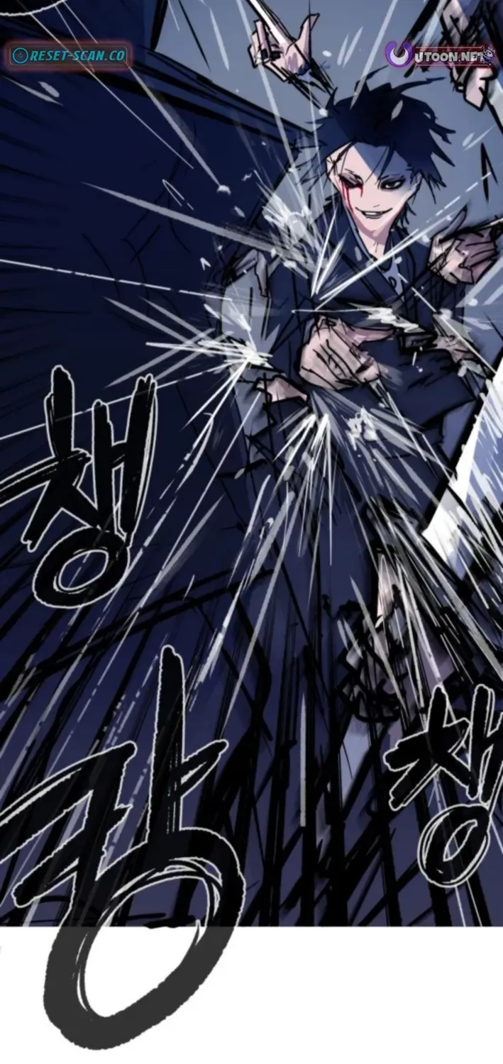 Natural Enemy of Man Chapter 16 page 25 - 