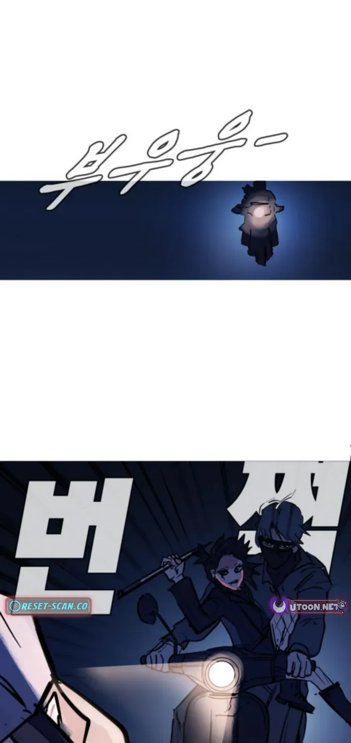 Natural Enemy of Man Chapter 16 page 40 - 