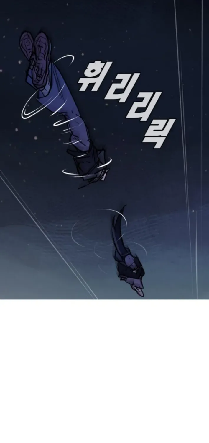 Natural Enemy of Man Chapter 16 page 51 - 