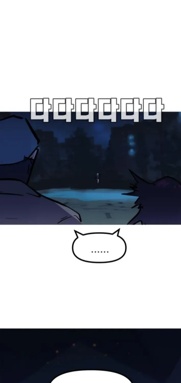 Natural Enemy of Man Chapter 16 page 55 - 