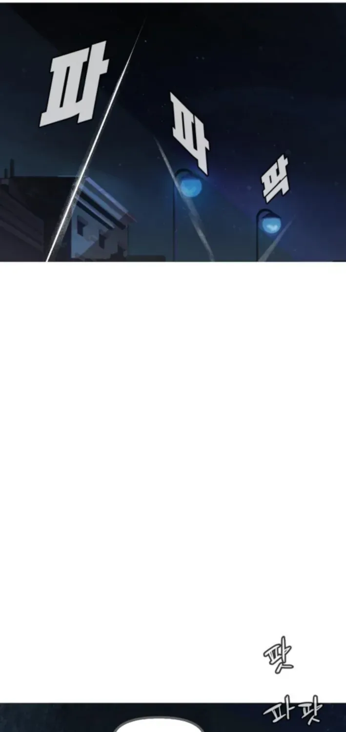Natural Enemy of Man Chapter 16 page 8 - 