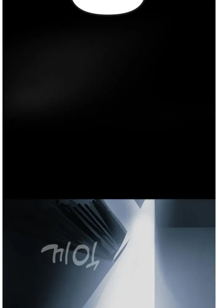 Natural Enemy of Man Chapter 2 page 77 - 