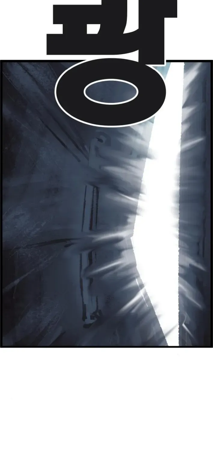 Natural Enemy of Man Chapter 2 page 90 - 