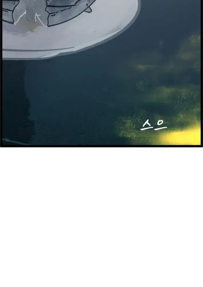 Natural Enemy of Man Chapter 5 page 49 - 
