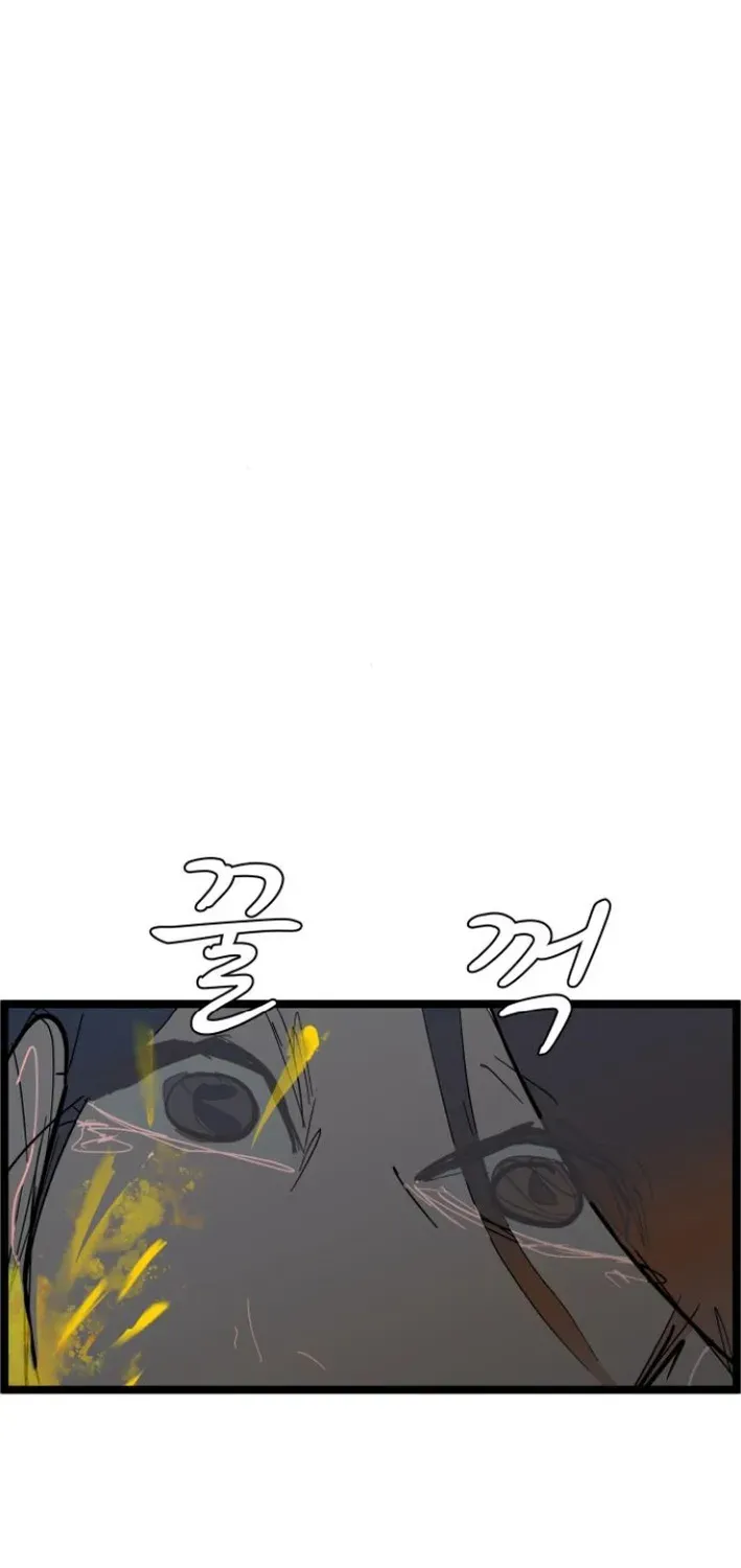Natural Enemy of Man Chapter 5 page 10 - 