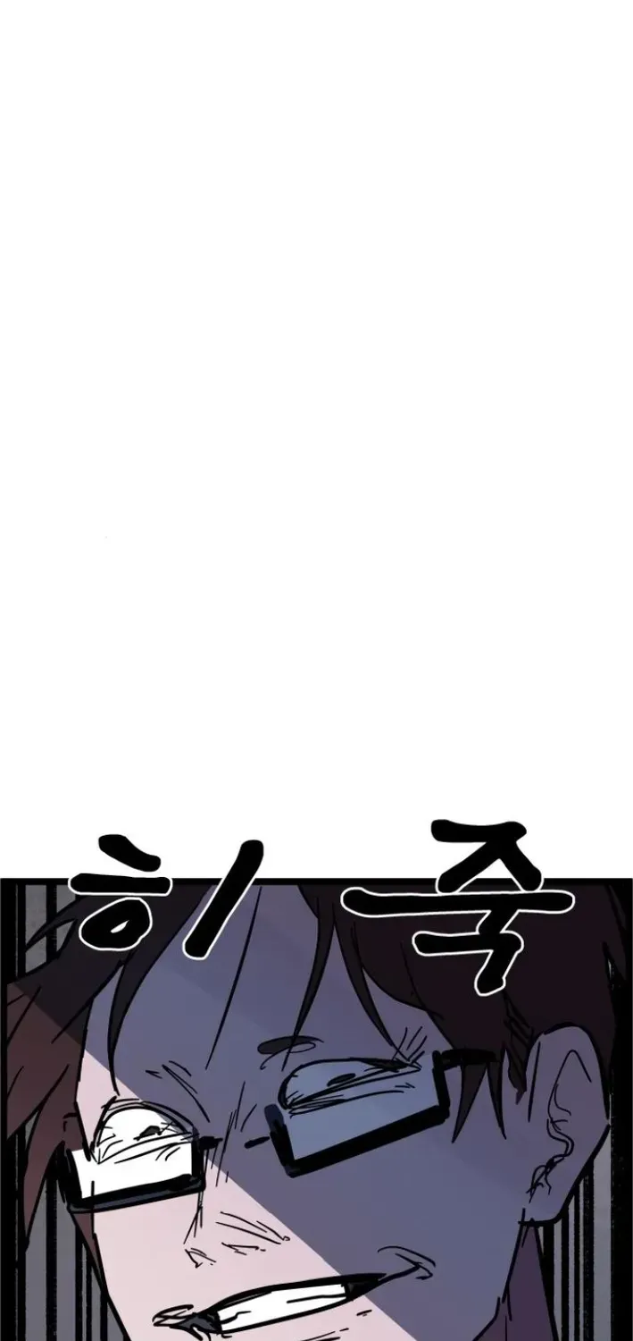 Natural Enemy of Man Chapter 6 page 46 - 