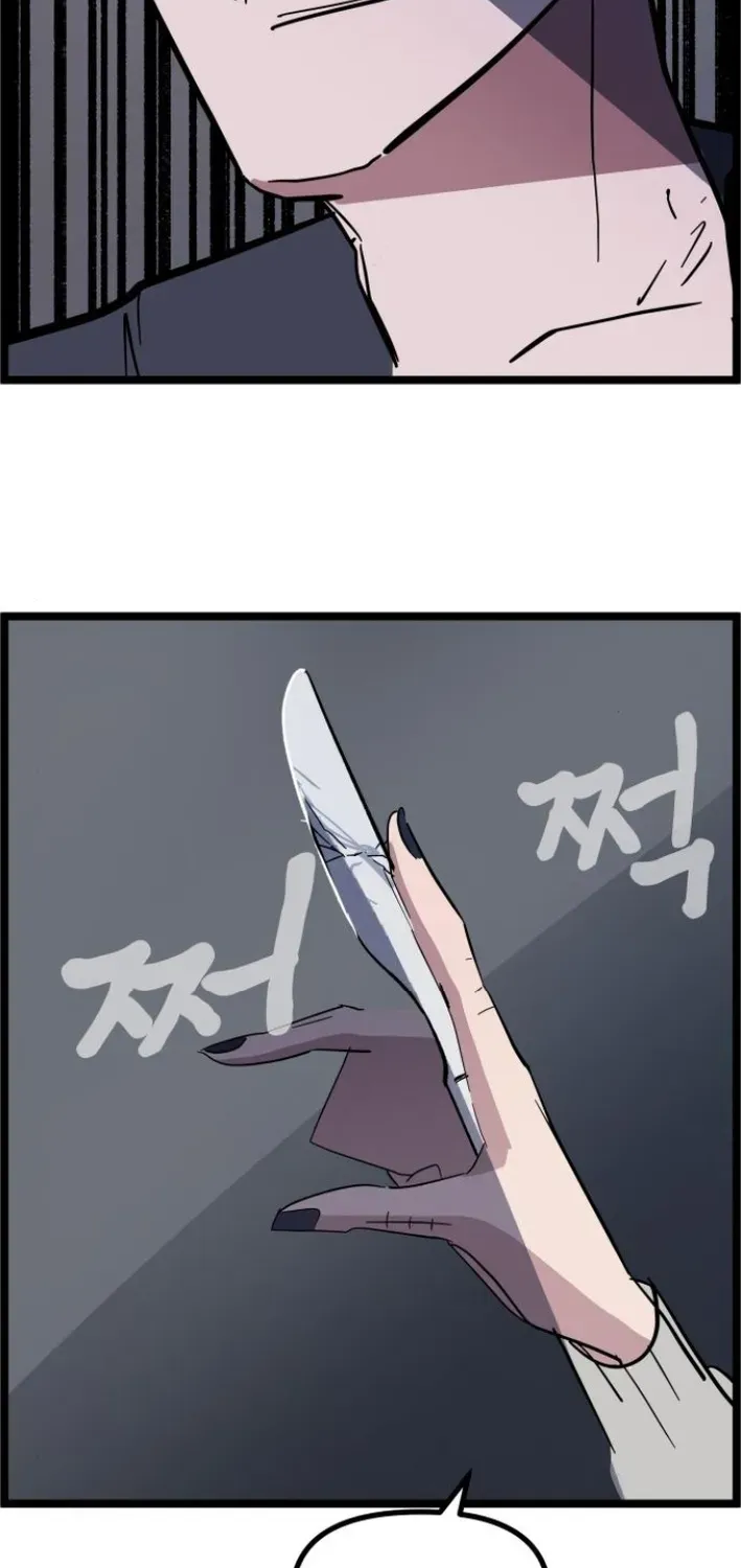 Natural Enemy of Man Chapter 6 page 47 - 
