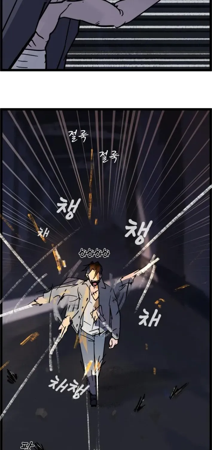 Natural Enemy of Man Chapter 6 page 53 - 