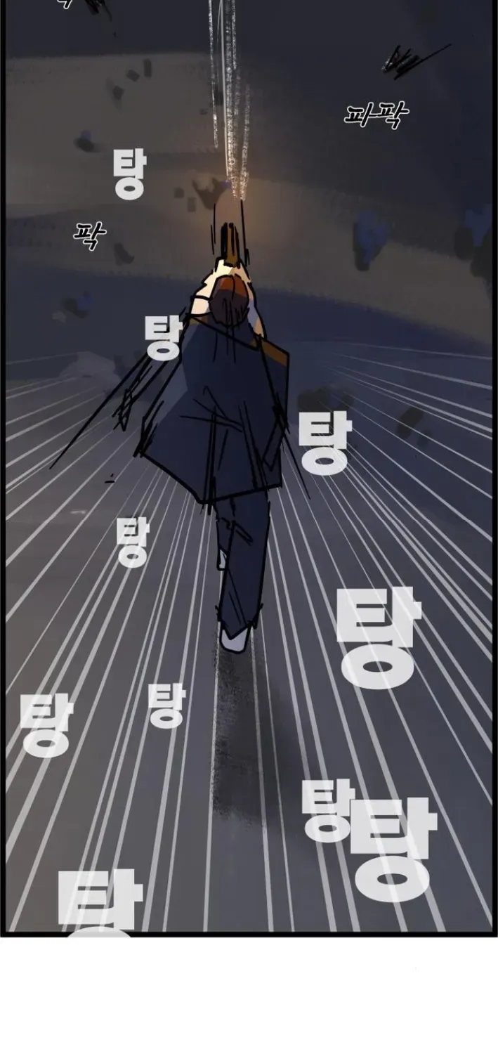 Natural Enemy of Man Chapter 6 page 54 - 