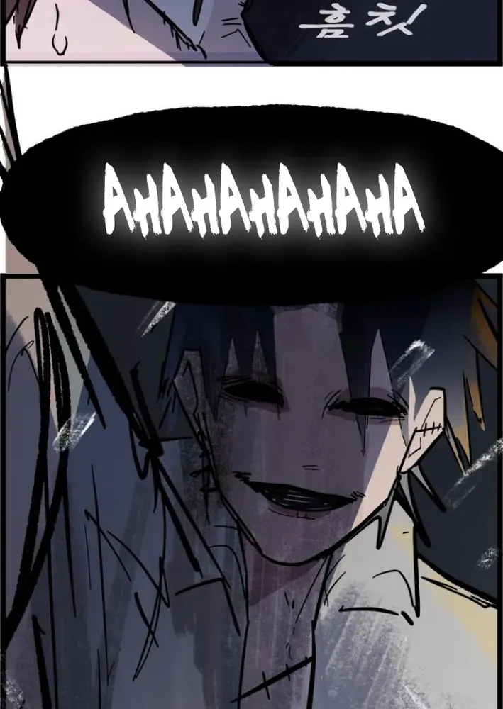 Natural Enemy of Man Chapter 6 page 56 - 