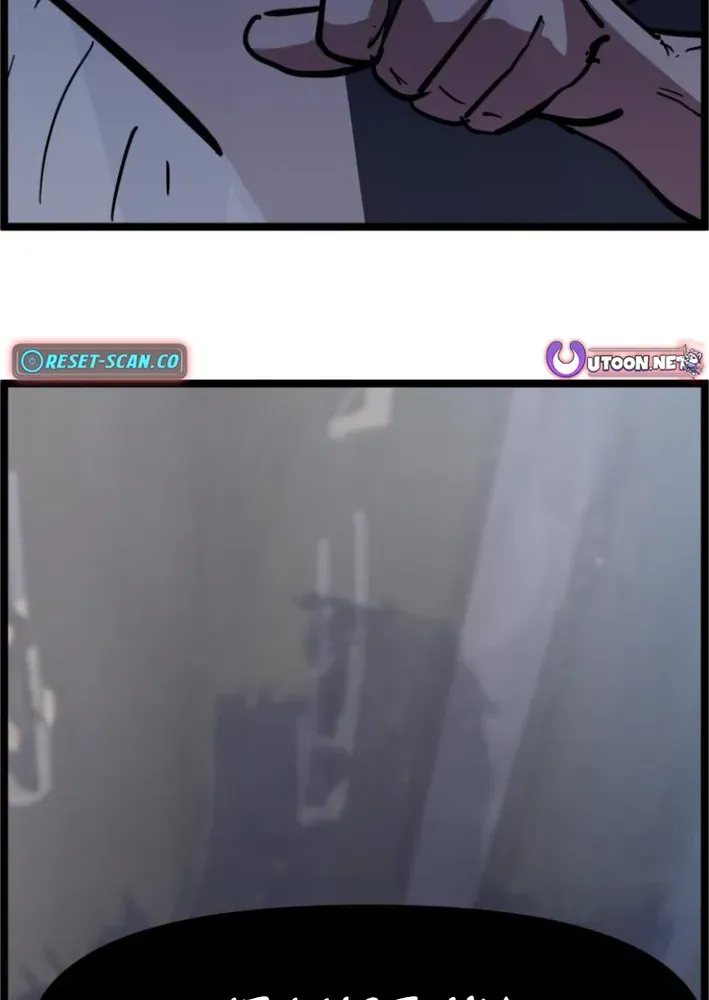 Natural Enemy of Man Chapter 6 page 7 - 