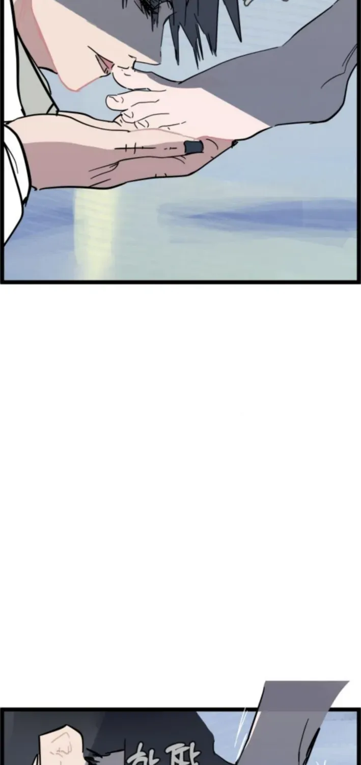Natural Enemy of Man Chapter 7 page 17 - 