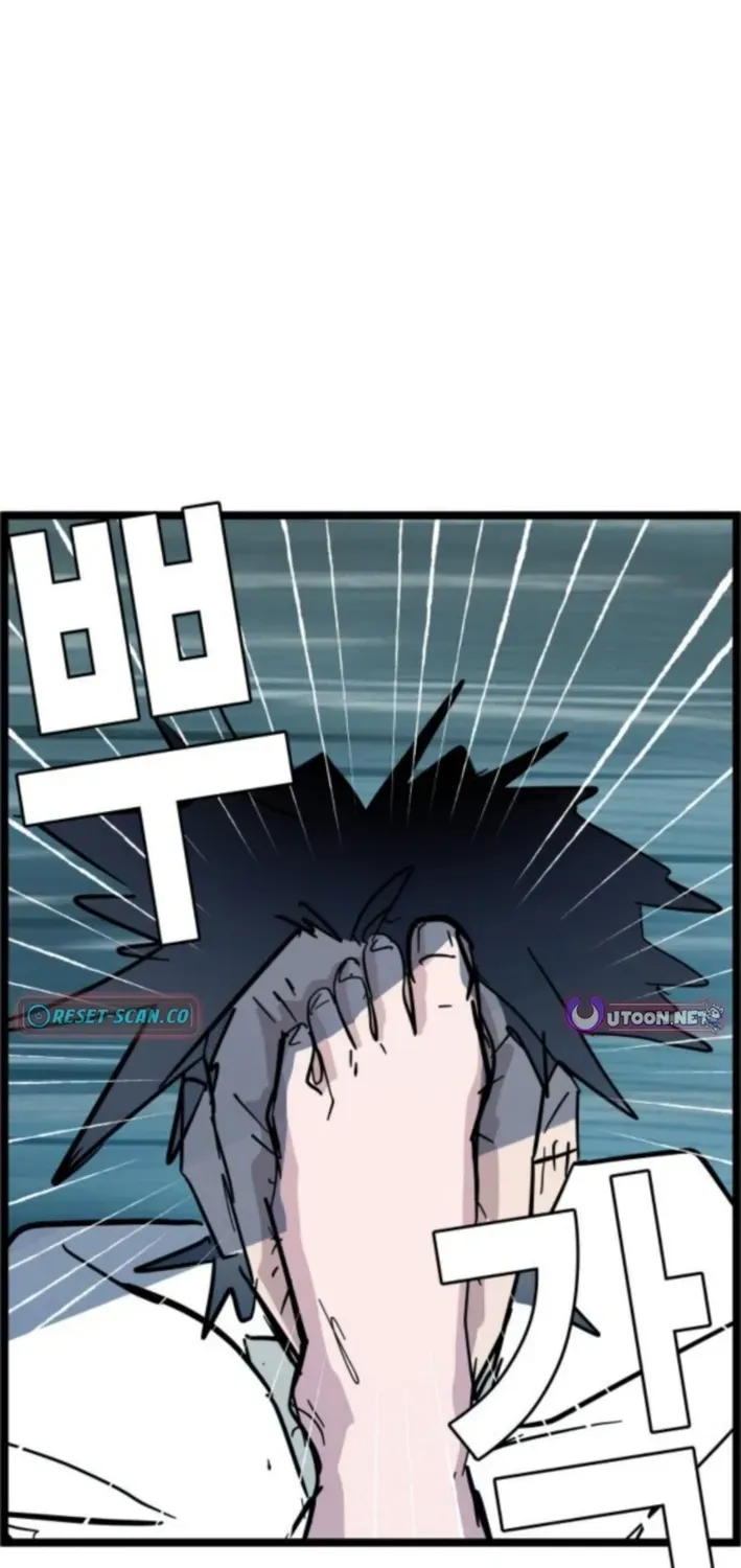 Natural Enemy of Man Chapter 7 page 20 - 