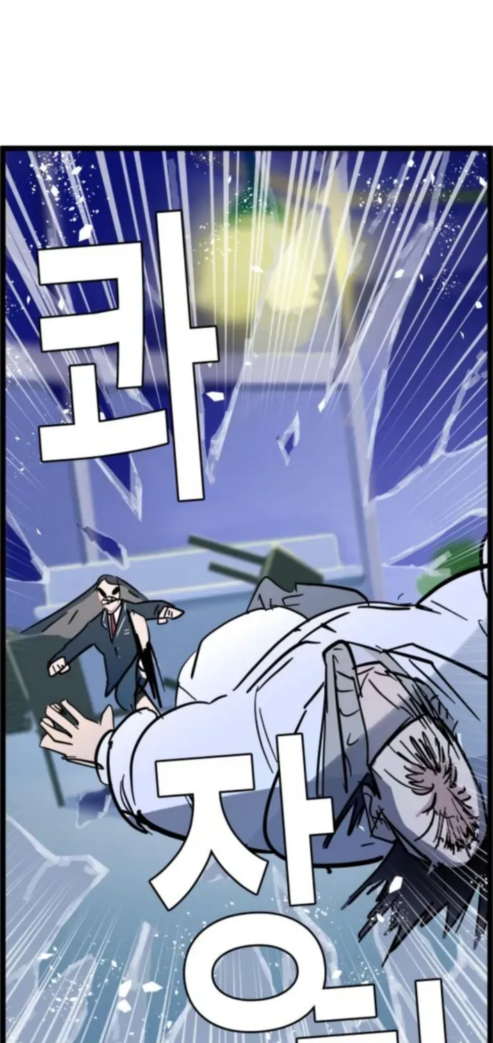 Natural Enemy of Man Chapter 7 page 22 - 