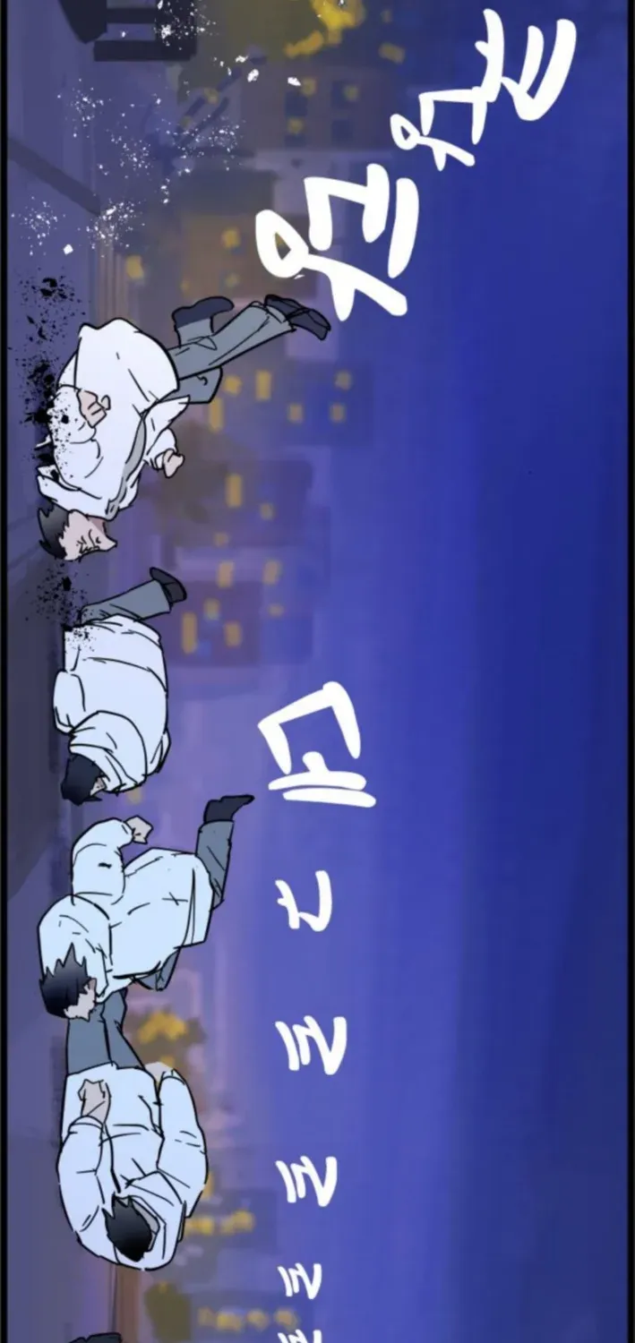 Natural Enemy of Man Chapter 7 page 24 - 
