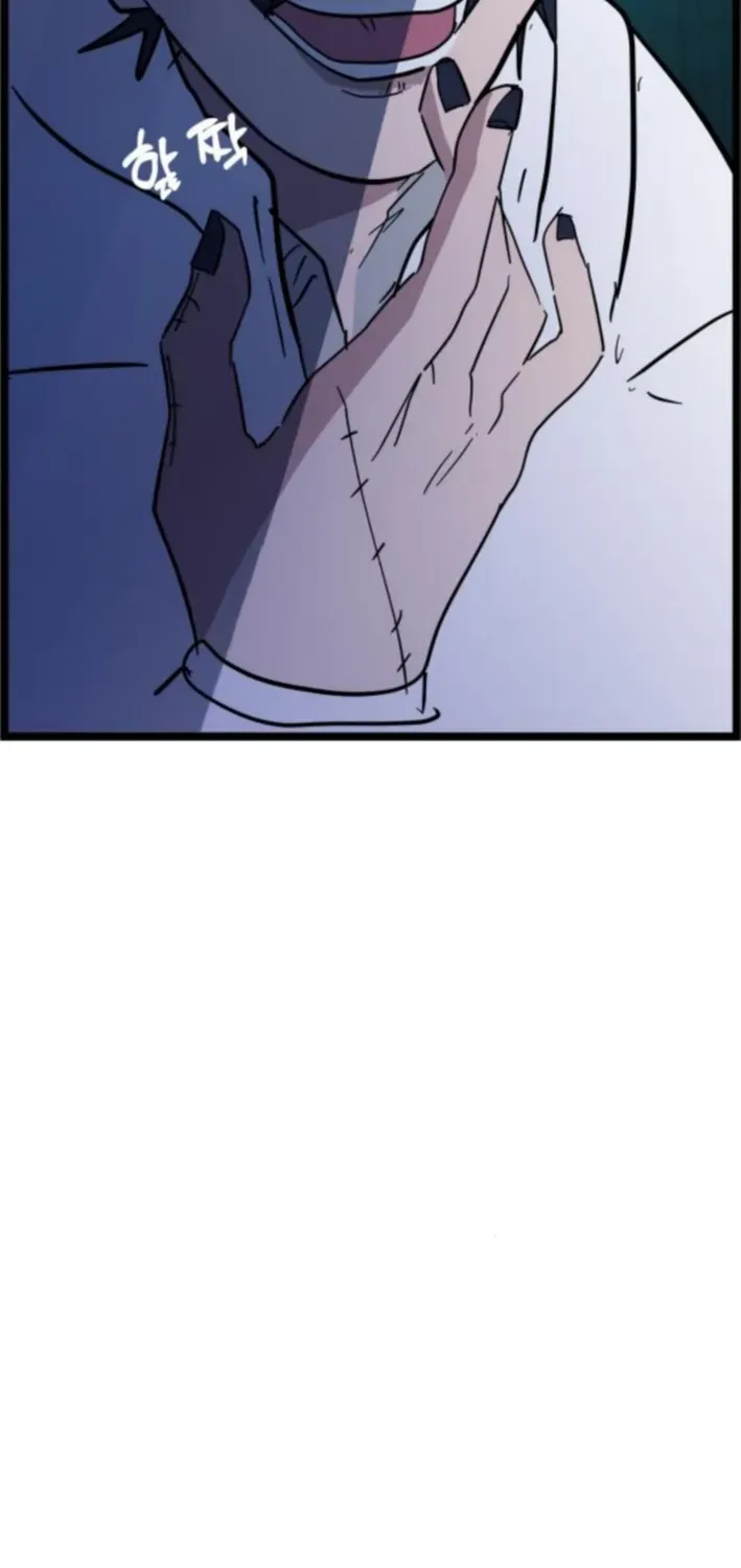Natural Enemy of Man Chapter 7 page 41 - 
