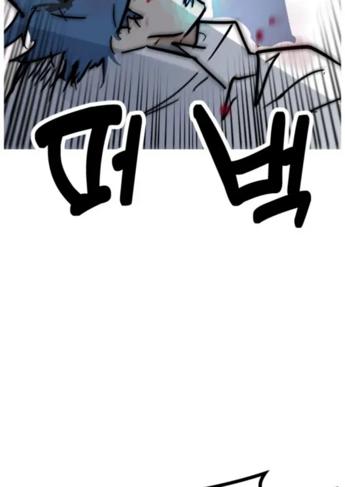 Natural Enemy of Man Chapter 9 page 91 - 