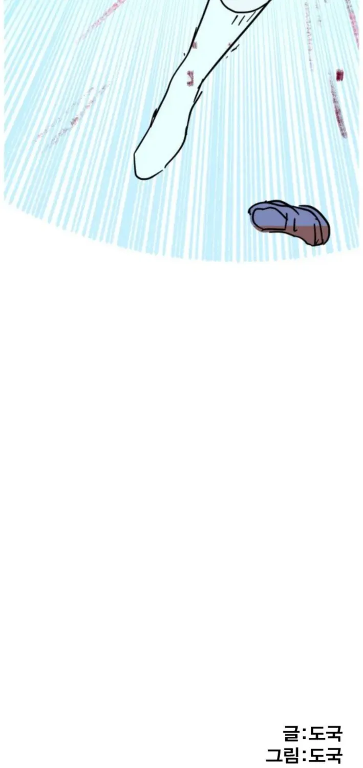 Natural Enemy of Man Chapter 9 page 96 - 