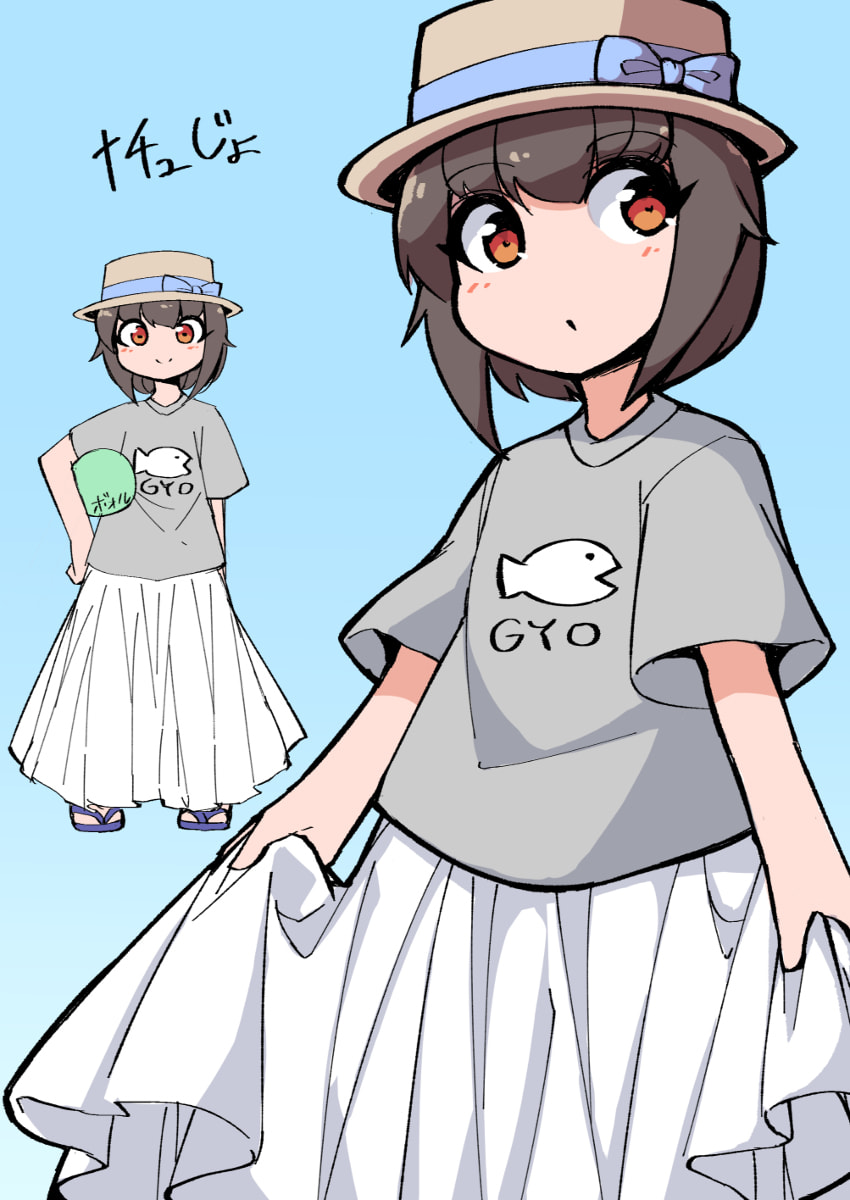 Naturally Crossdressing Boy Chapter 37 page 7 - 