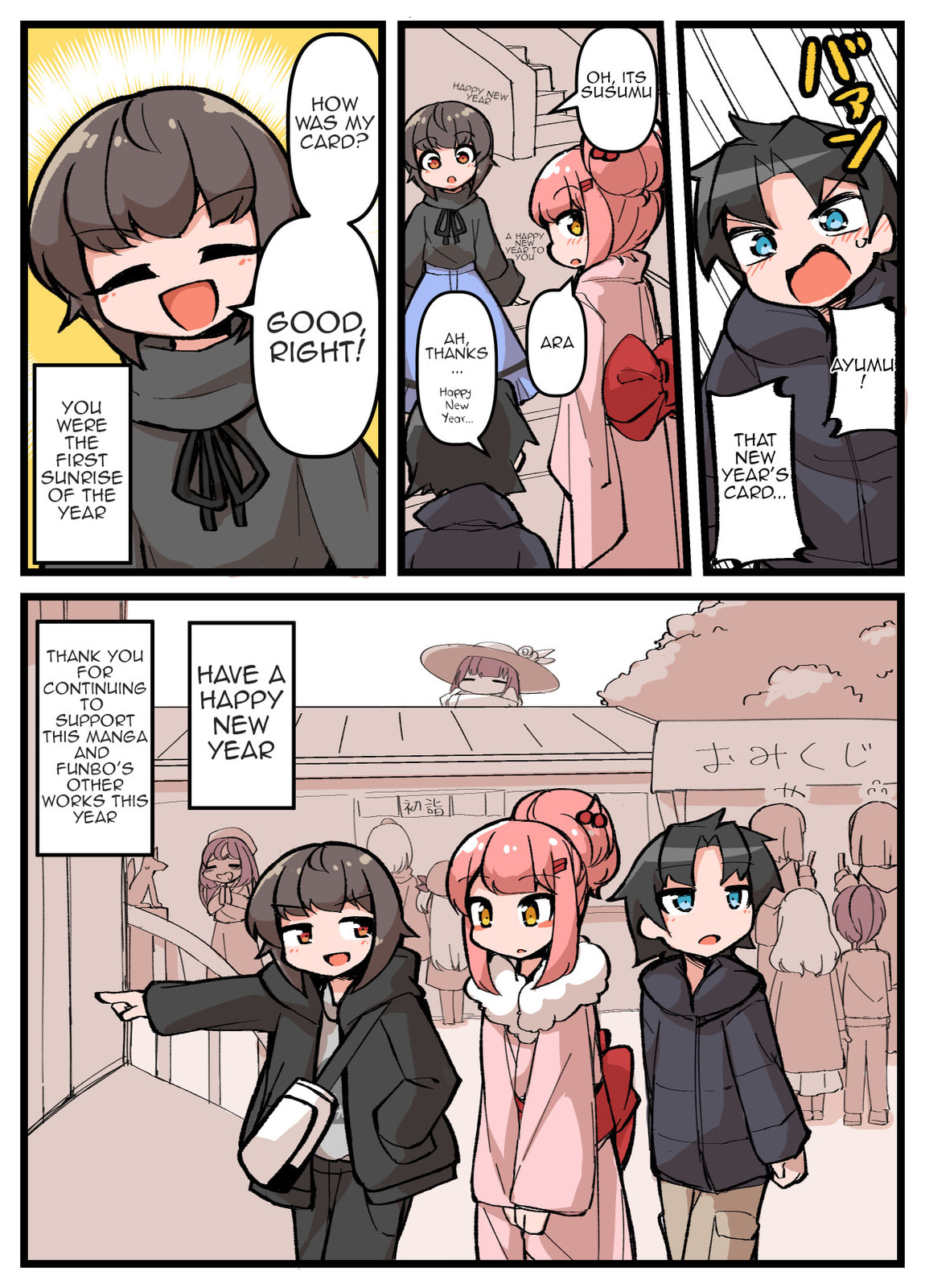Naturally Crossdressing Boy Chapter 39 page 3 - 