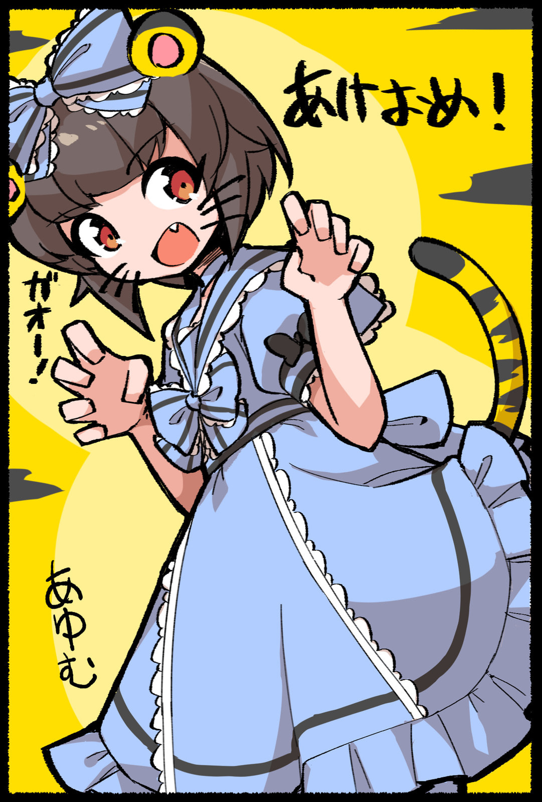 Naturally Crossdressing Boy Chapter 39 page 4 - 