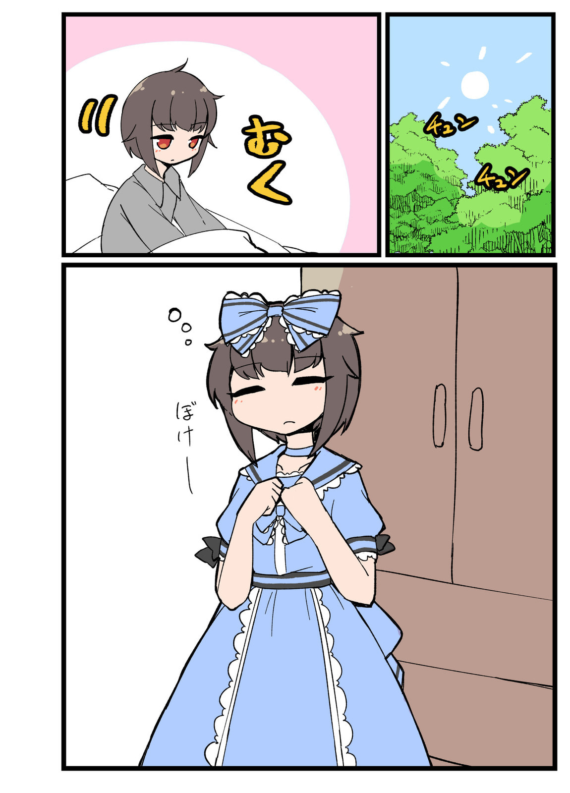 Naturally Crossdressing Boy Chapter 40 page 1 - 