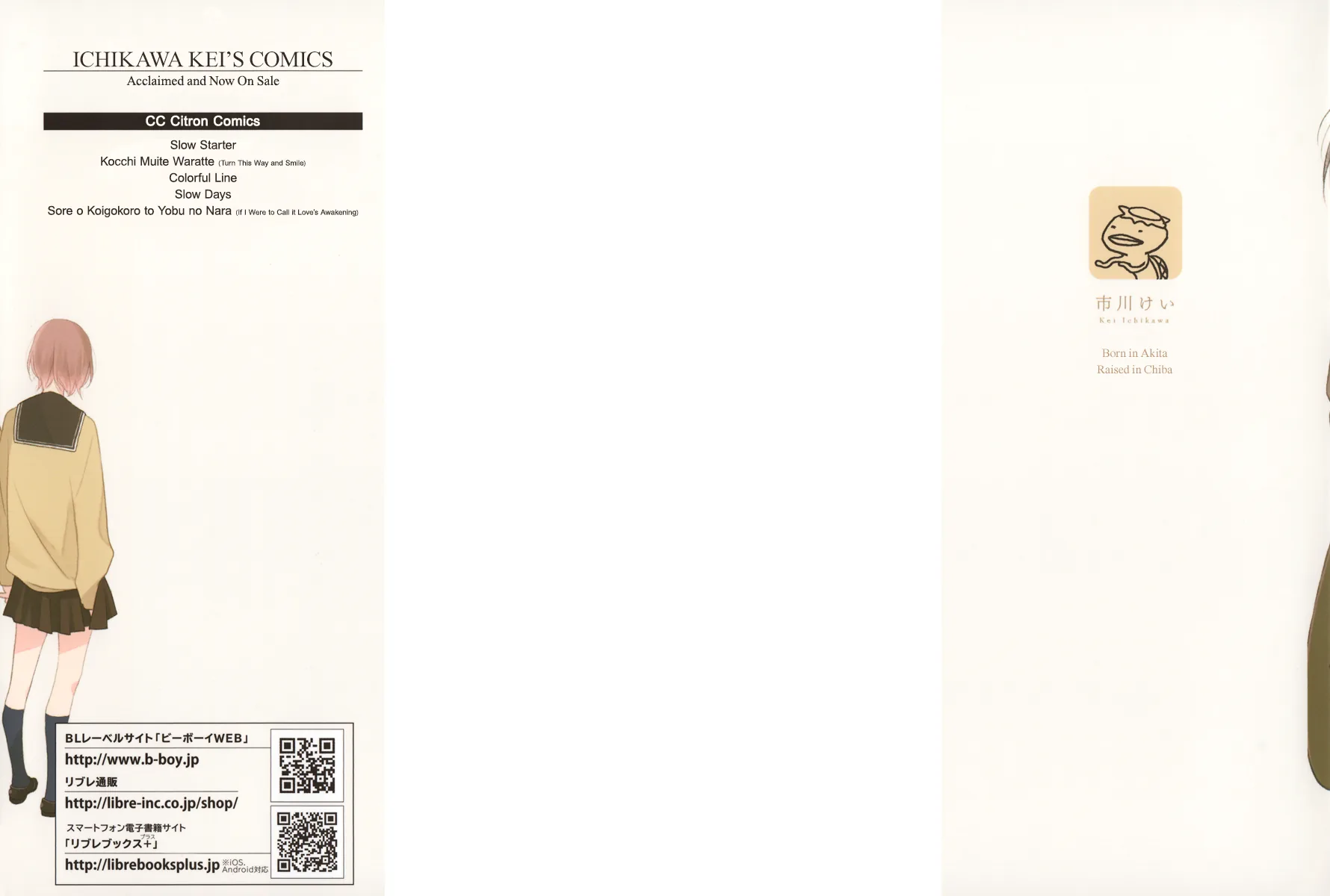Naturaturally Chapter 1 page 3 - 