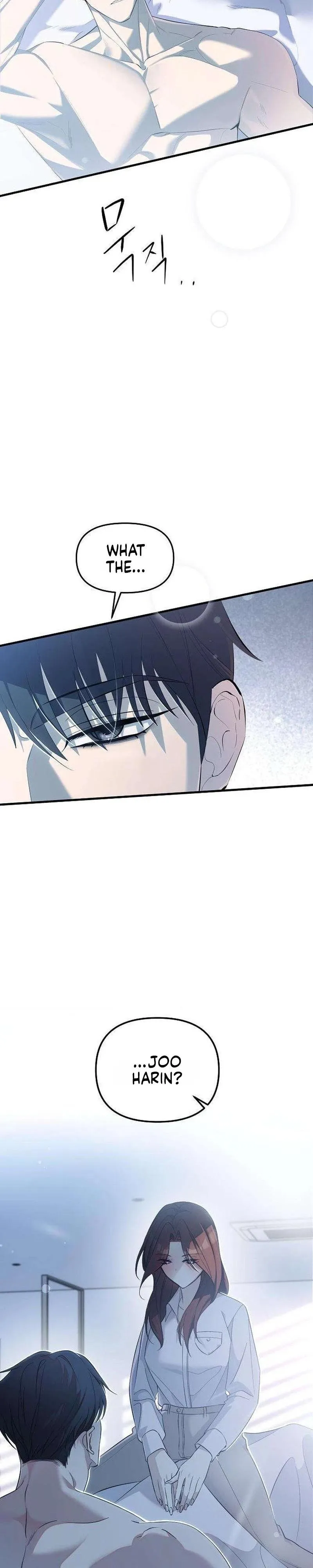 Naughty First Love Chapter 0 page 3 - 