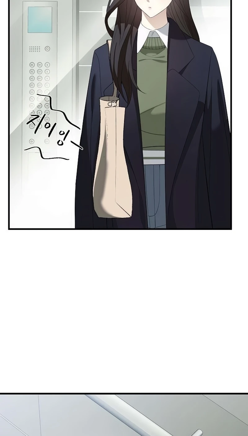 Naughty First Love Chapter 13 page 23 - 