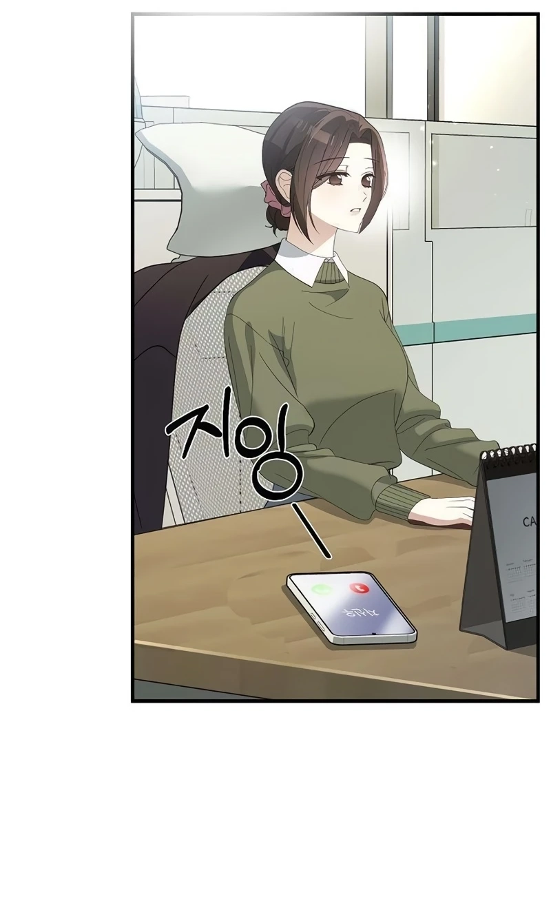 Naughty First Love Chapter 13 page 5 - 